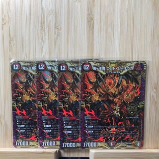 鬼ヶ王魔 エンド・ジャオウガ KGM