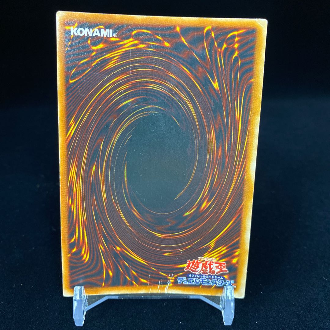 封印されし者の右腕