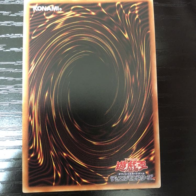 青眼の究極竜 アルティメットレア