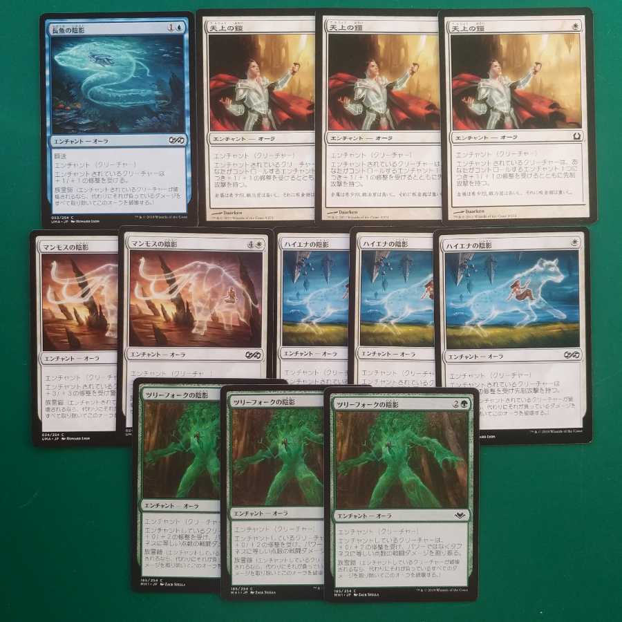 MTG enchantment system summary sale