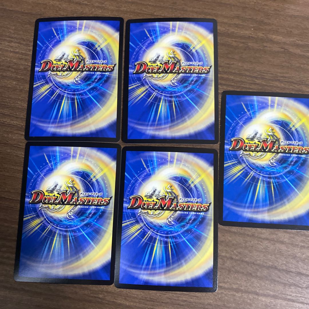 デュエマ レッドゾーンパーツ