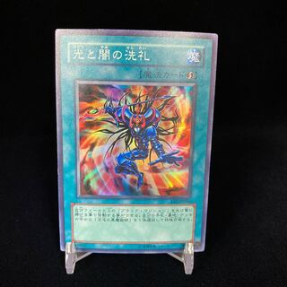 Dedication through Light and Darkness Super Rare