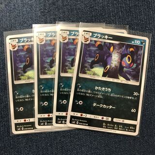 ブラッキー 1枚