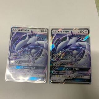 ルギアGX2枚セット