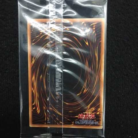 PRISMATIC GOD BOX オベリスクの巨神兵