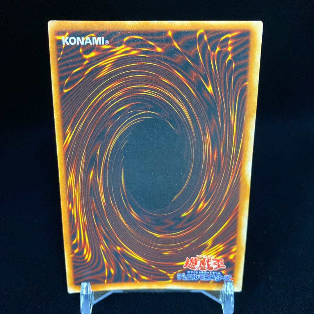 Magician of Black Chaos