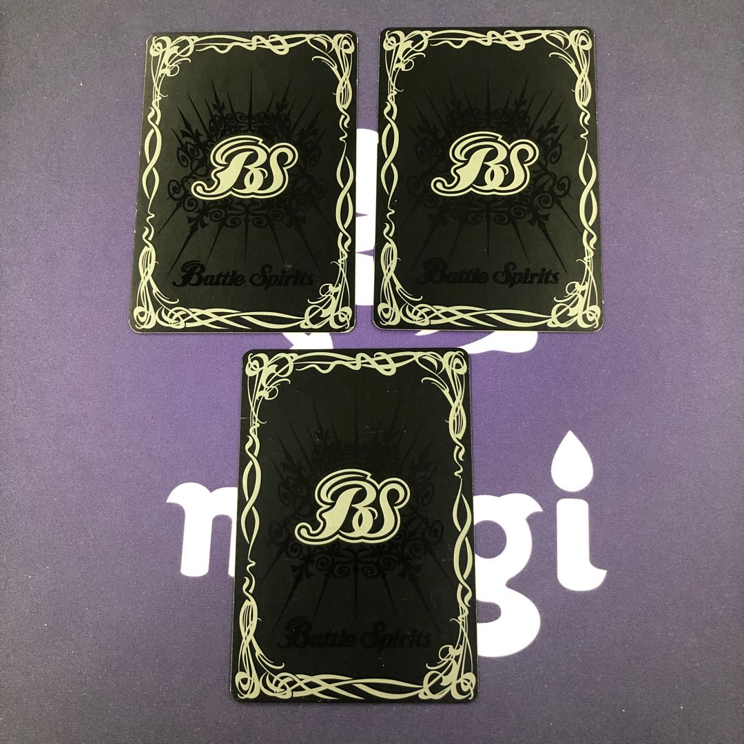 ライフドリーム 3枚