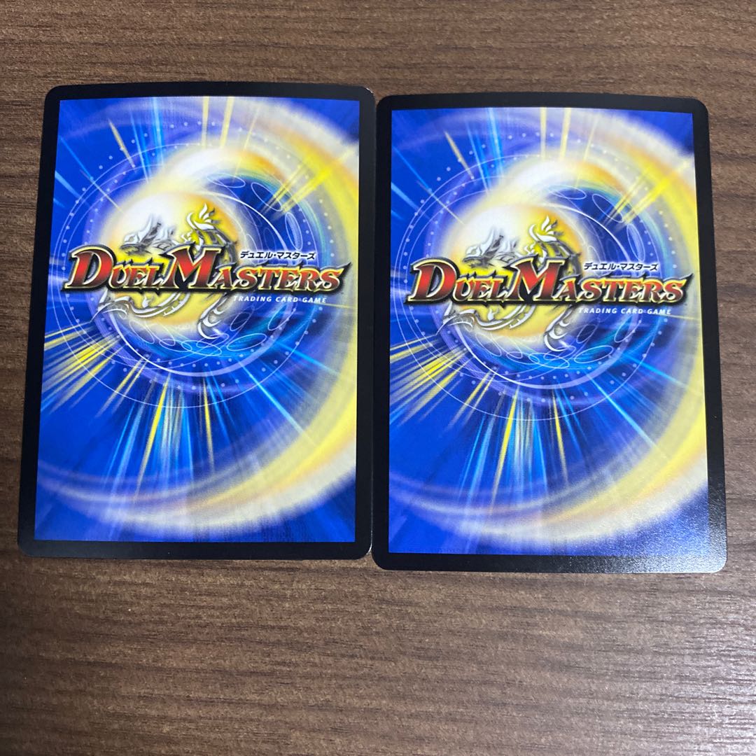 DOOOPPLER・マクーレ