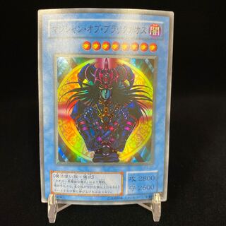 Magician of Black Chaos