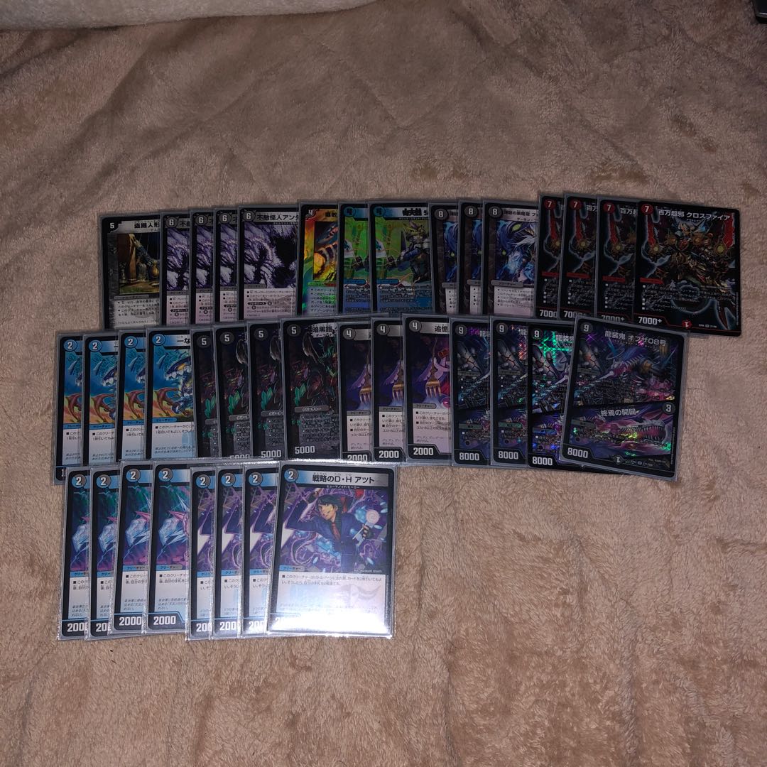 オカルトアンダケイン墓地ソース調整パーツ付き