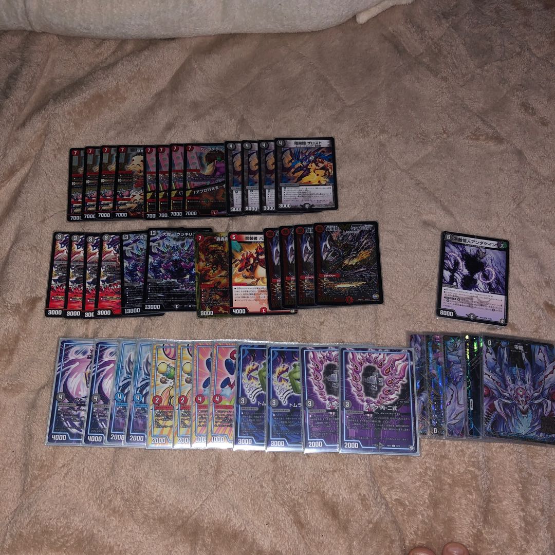 オカルトアンダケイン墓地ソース調整パーツ付き