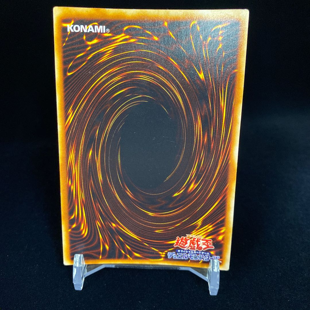 不死王リッチー