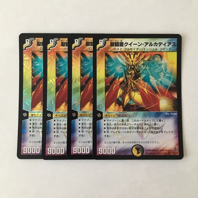 H33 聖鎧亜クイーン・アルカディアス VR 4枚セット デュエマ トレトレ