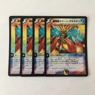 H33 聖鎧亜クイーン・アルカディアス VR 4枚セット デュエマ トレトレ