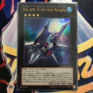 No 101 S H Ark Knight ウルトラレア の激安通販 Magi トレカ専用フリマアプリ