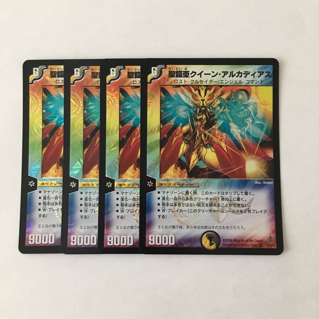 H34 聖鎧亜クイーン・アルカディアス VR 4枚セット デュエマ トレトレ