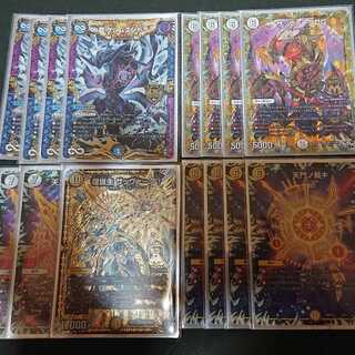 天門ゲンムエンペラー 1枚の通販 紅葉（378913755） | magi