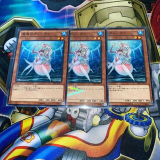 深海のディーヴァ パラレル ノーマル　3枚セット