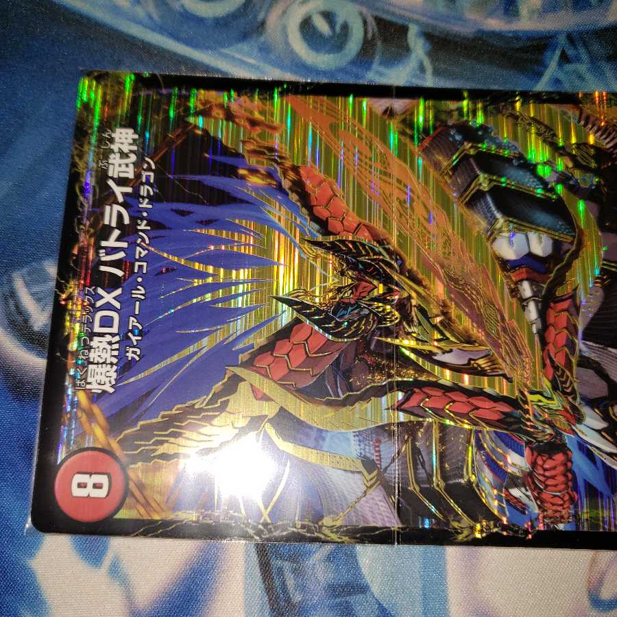 爆熱剣 バトライ刃｜爆熱天守 バトライ閣｜爆熱DX バトライ武神 VIC