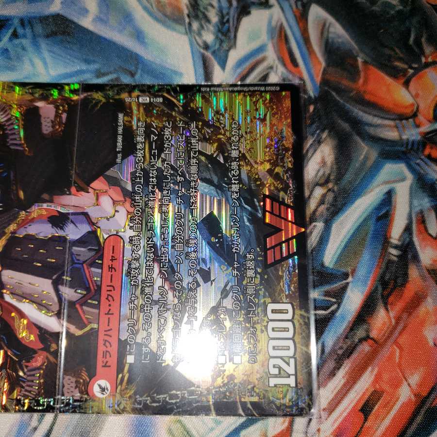 爆熱剣 バトライ刃｜爆熱天守 バトライ閣｜爆熱DX バトライ武神 VIC