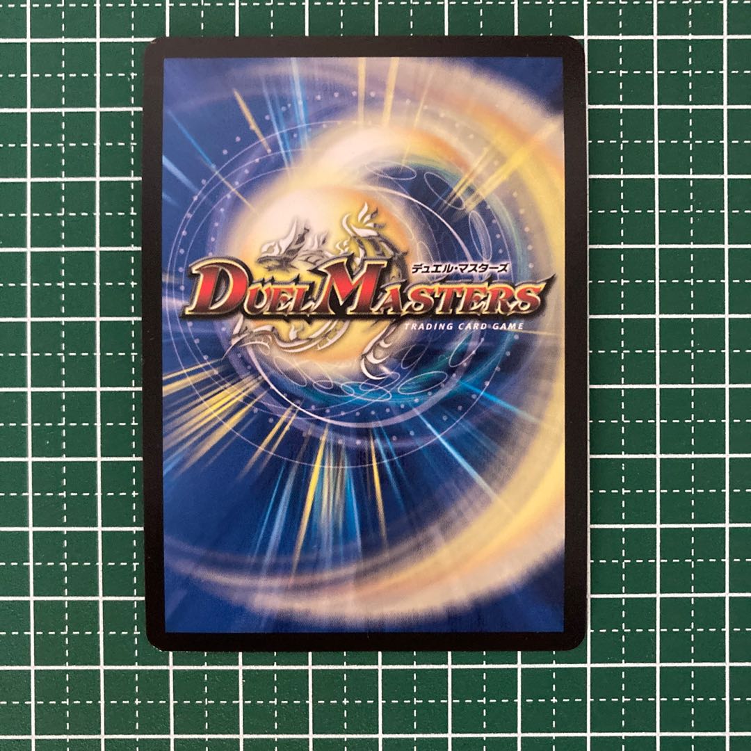 Dの禁断 ドキンダムエリア　4枚