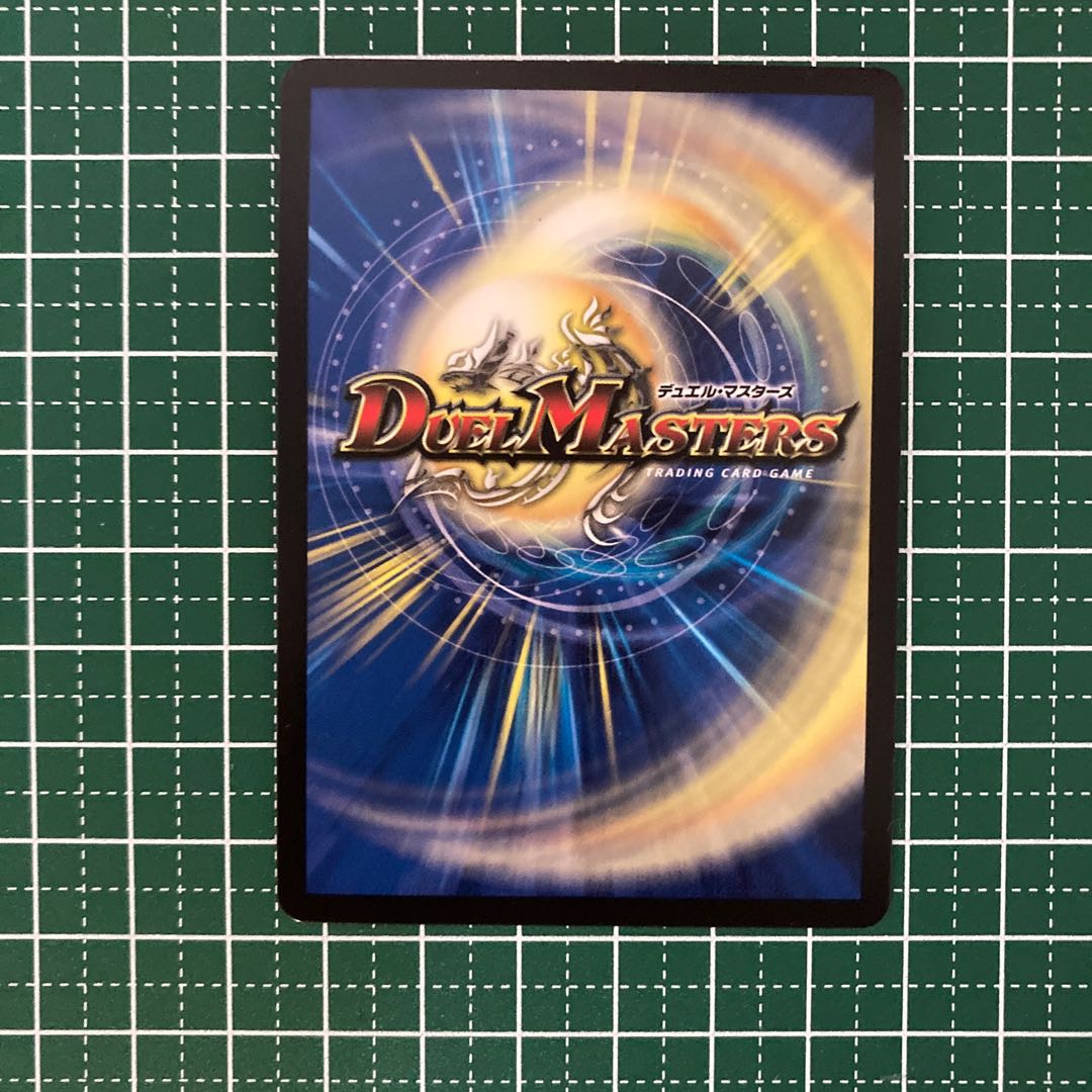 Dの禁断 ドキンダムエリア　4枚