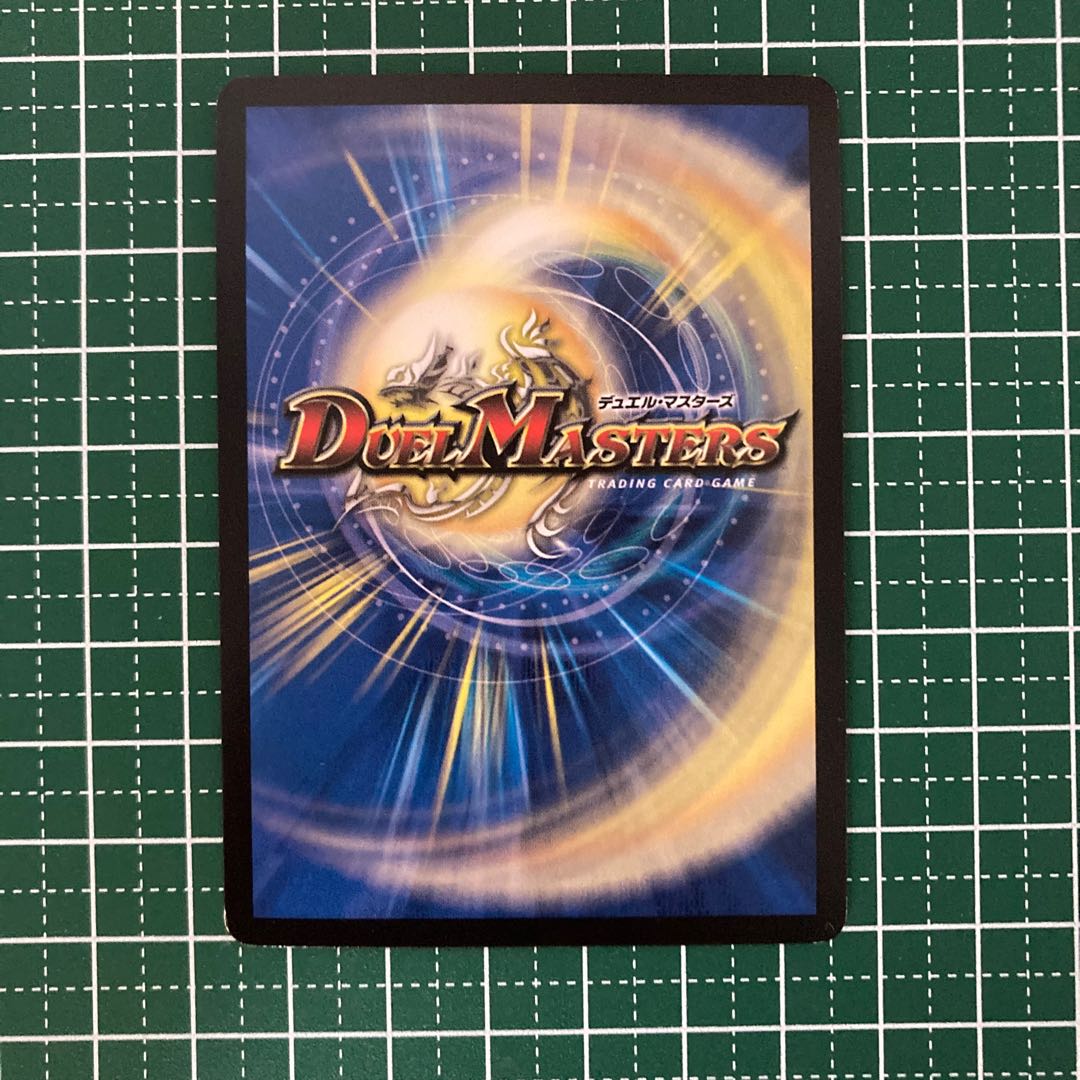 Dの禁断 ドキンダムエリア　4枚