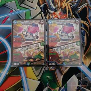 スゴ腕プロジューサー/りんご娘はさんにんっ娘