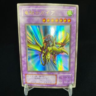 Gaia the Dragon Champion Ultra Rare