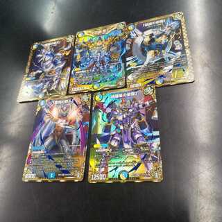 「正義帝」 SE シクセット