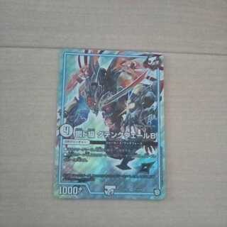 Metaldo class Datenkweer B