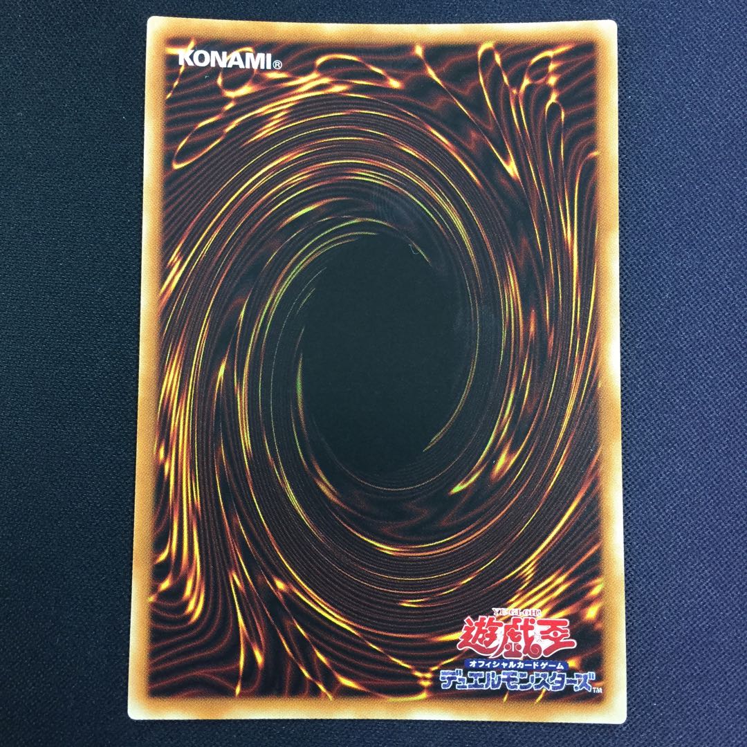 フレシアの蟲惑魔 ウルトラレア