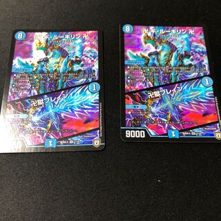 卍 ギ・ルーギリン 卍｜卍獄ブレイン