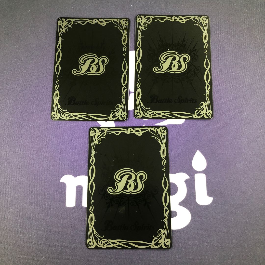 メビウスリング 3枚 3枚