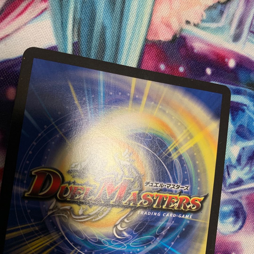 龍装鬼 オブザ08号｜終焉の開闢　シークレット