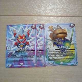 バツトラの父・ポクタマたま