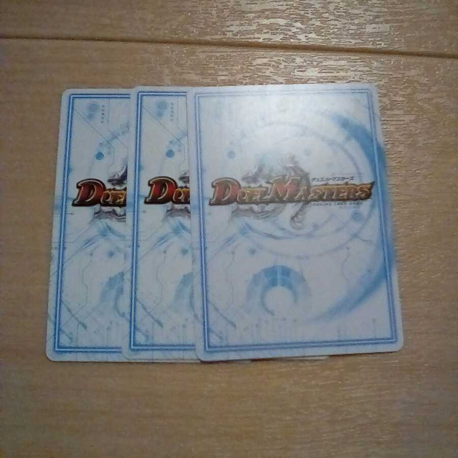 バツトラの父・ポクタマたま