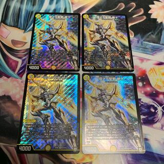 煌メク聖戦 絶十　4枚