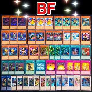 ヤマモトハヤテ様用取り置き 遊戯王　BF   デッキ　
