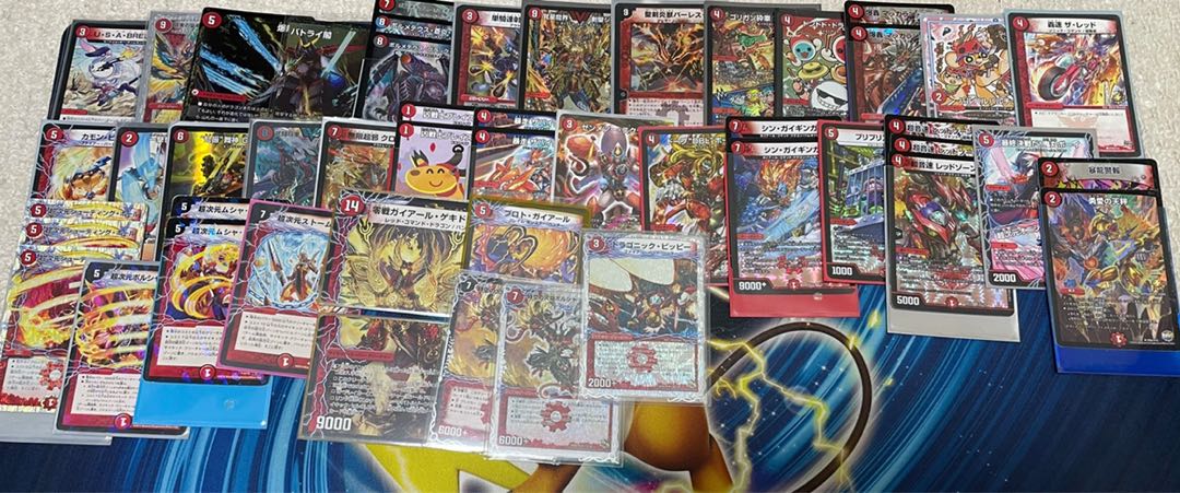 引退品 デュエルマスターズ