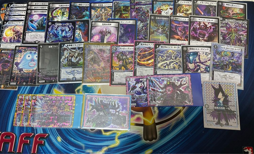 引退品 デュエルマスターズ