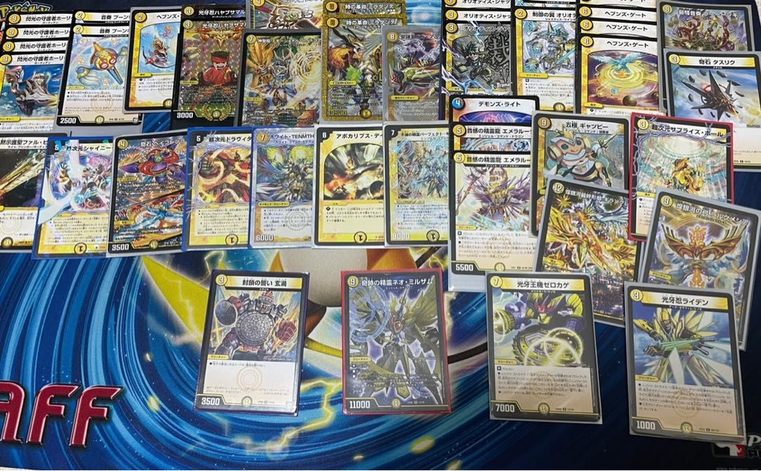 引退品 デュエルマスターズ