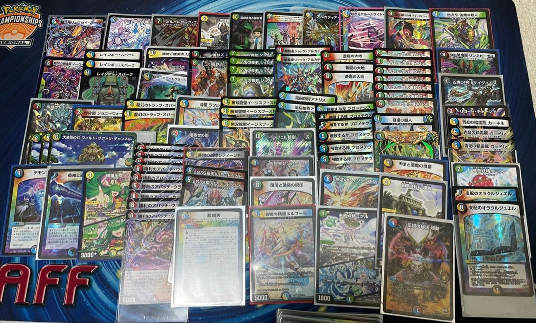 引退品 デュエルマスターズ