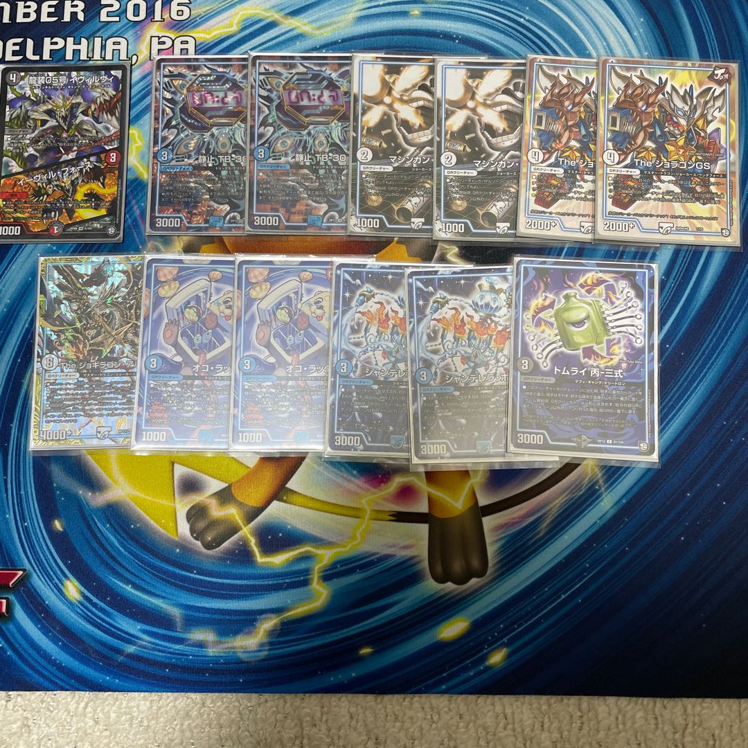 引退品 デュエルマスターズ