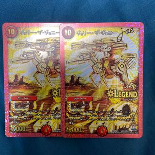 ジョリー・ザ・ジョニー Joe