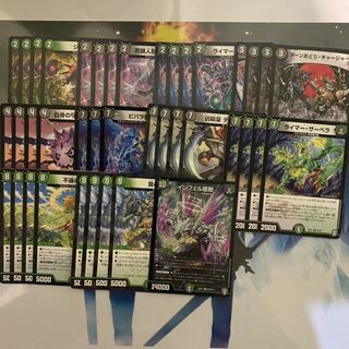 【値下げ可/セット割引】フシギバースデッキ