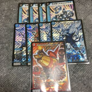 オボロティガウォック パーツ 1枚の通販 うぇい@即購入可能（412851547