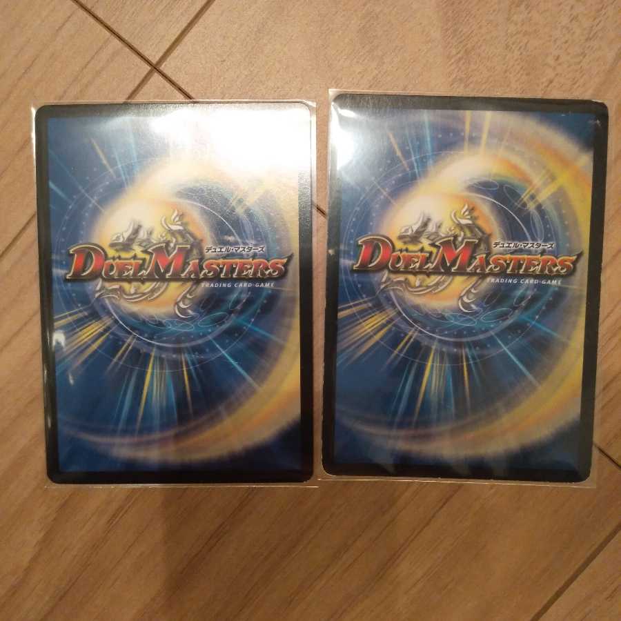 【最安値】暗黒鎧 ダースシスK 2枚