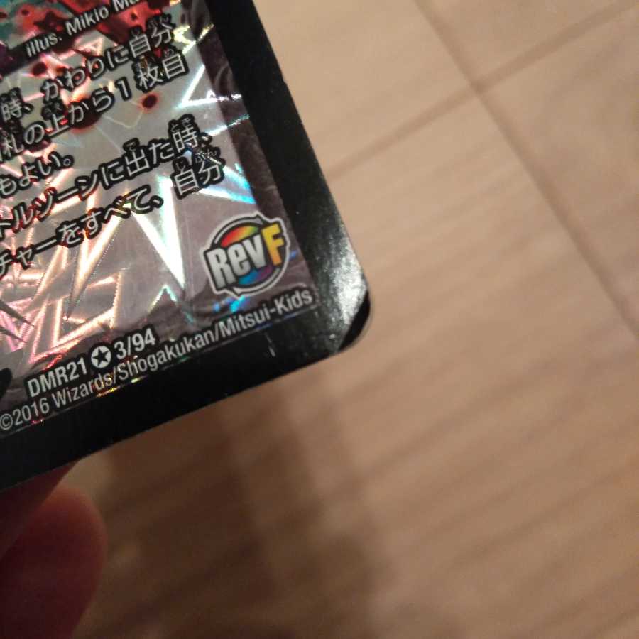 【最安値】暗黒鎧 ダースシスK 2枚