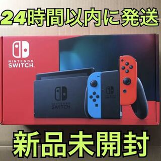 新品未使用　Nintendo Switch ネオンブルー/ネオンレッド